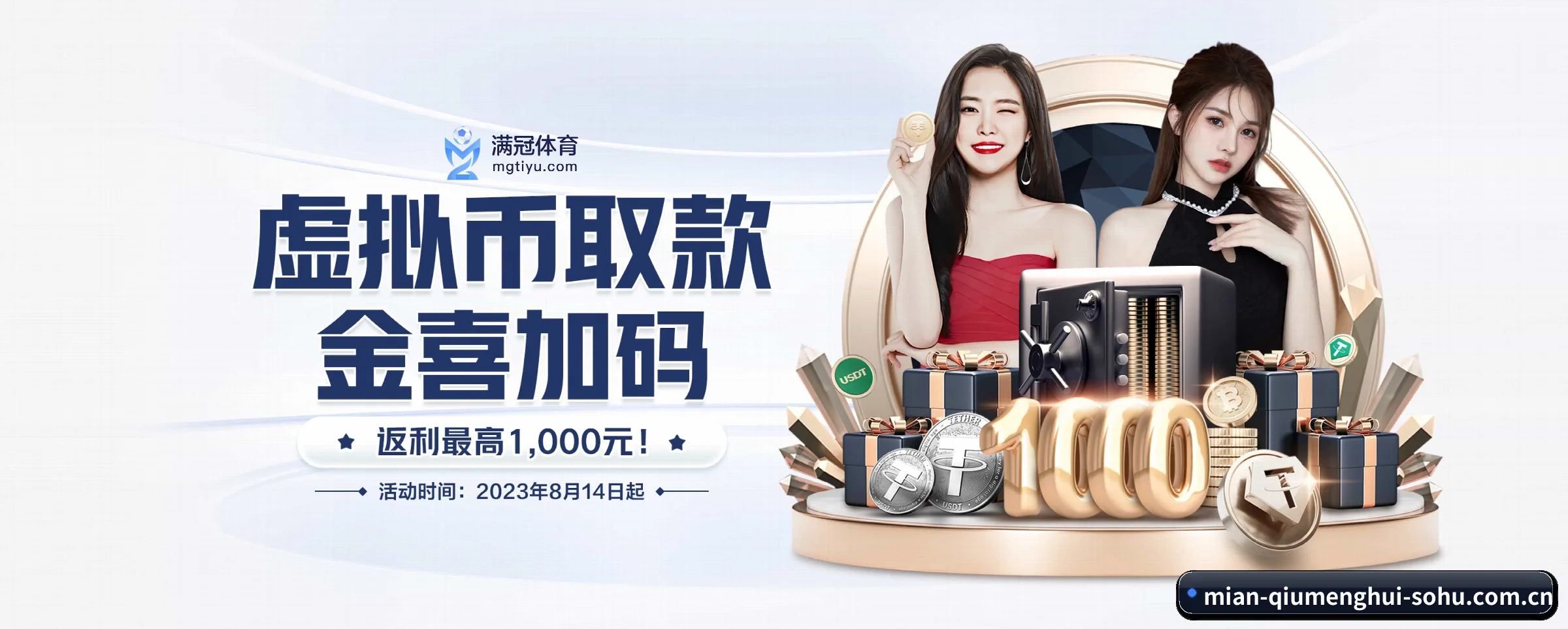 球盟会专为极客球迷量身定制的观赛枢纽